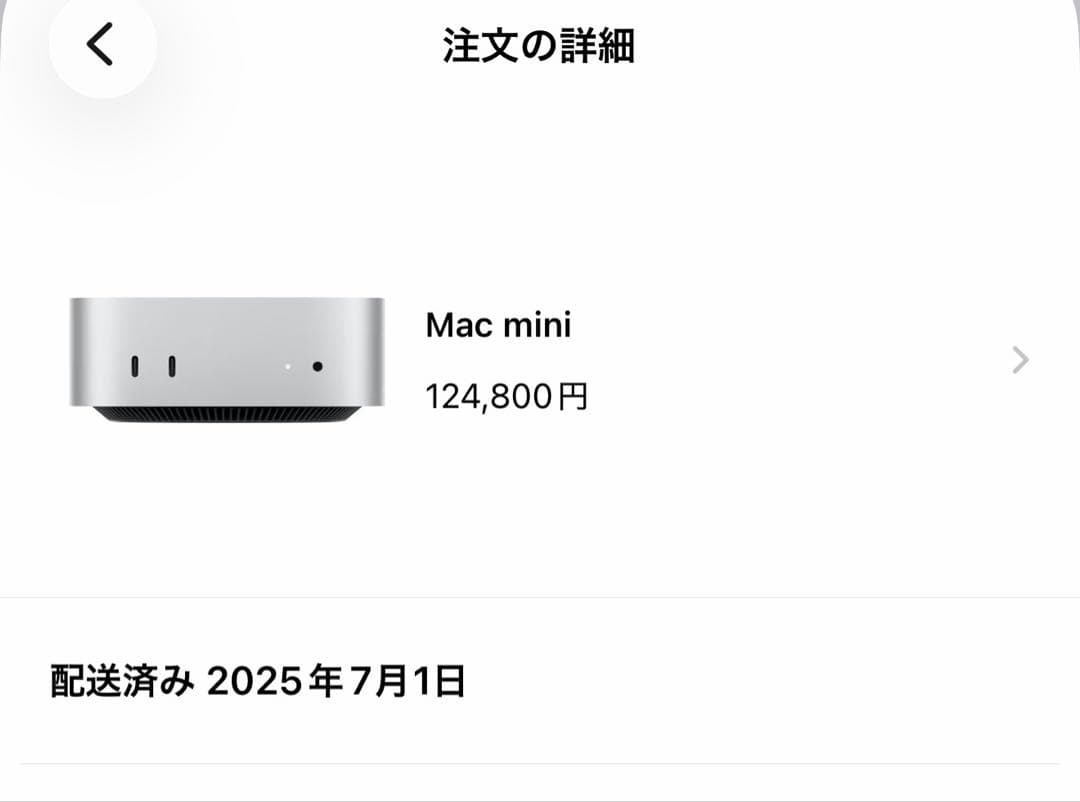 Apple M4チップ搭載 Mac mini 16GBメモリ 512GBSSD