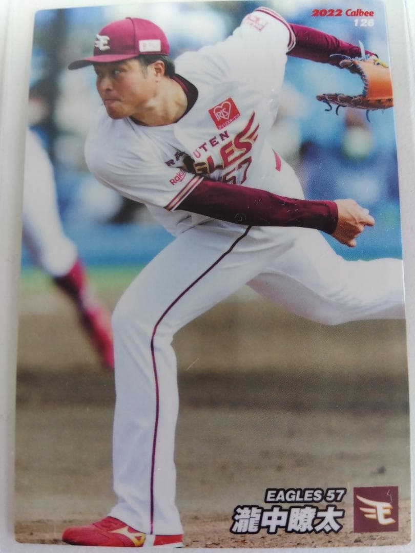 「送料無料」プロ野球カード! 楽天!