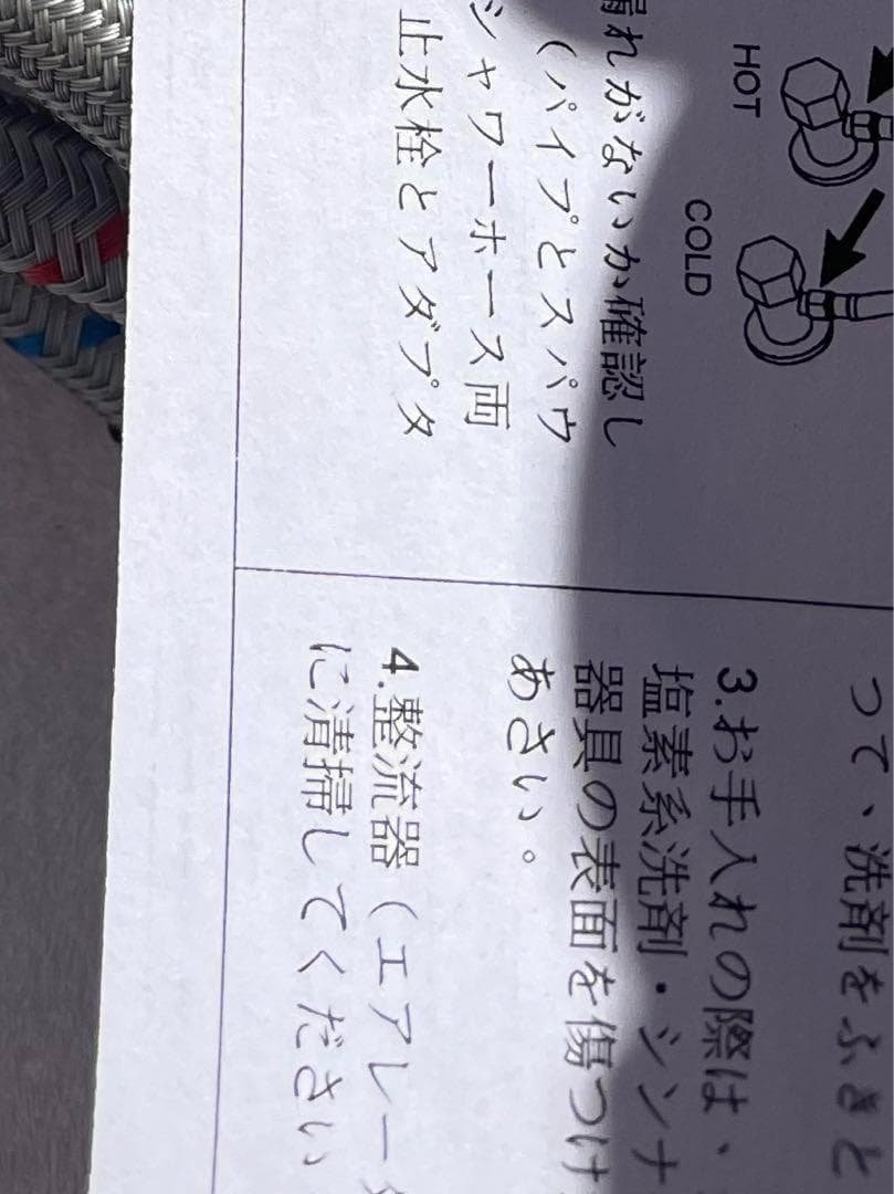 蛇口 シングルレバー混合栓 DIY説明書付きキッチン シャワー(ホース付タイプ)
