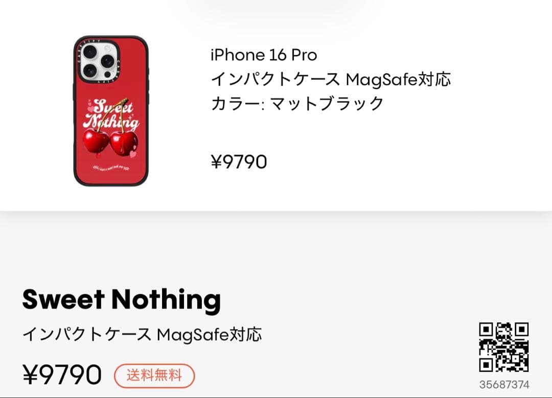 【開封済・未使用品】 CASETiFY iPhone16Pro ケース