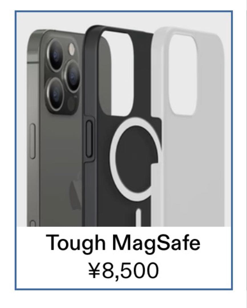 BURGA iPhone17ケース新品未使用