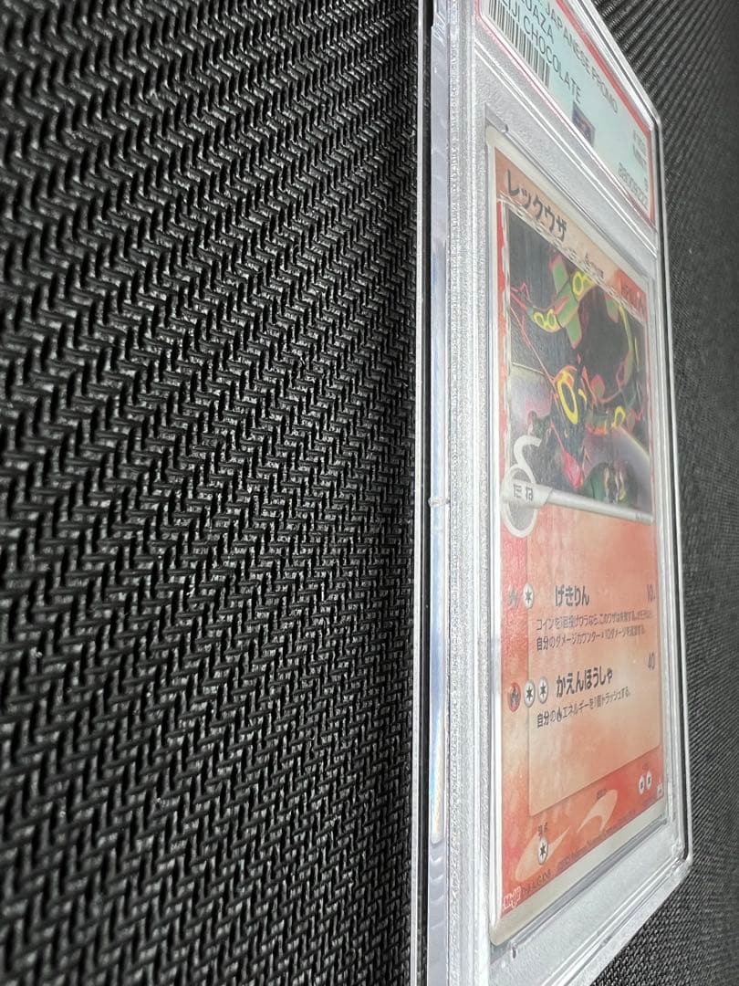 【PSA9 末尾222ゾロ目】レックウザ δ デルタ種 明治 Rayquaza