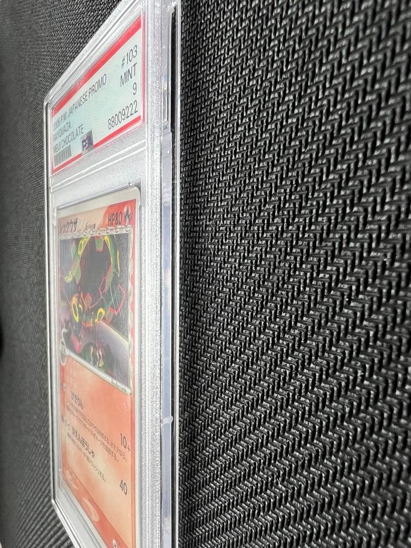 【PSA9 末尾222ゾロ目】レックウザ δ デルタ種 明治 Rayquaza