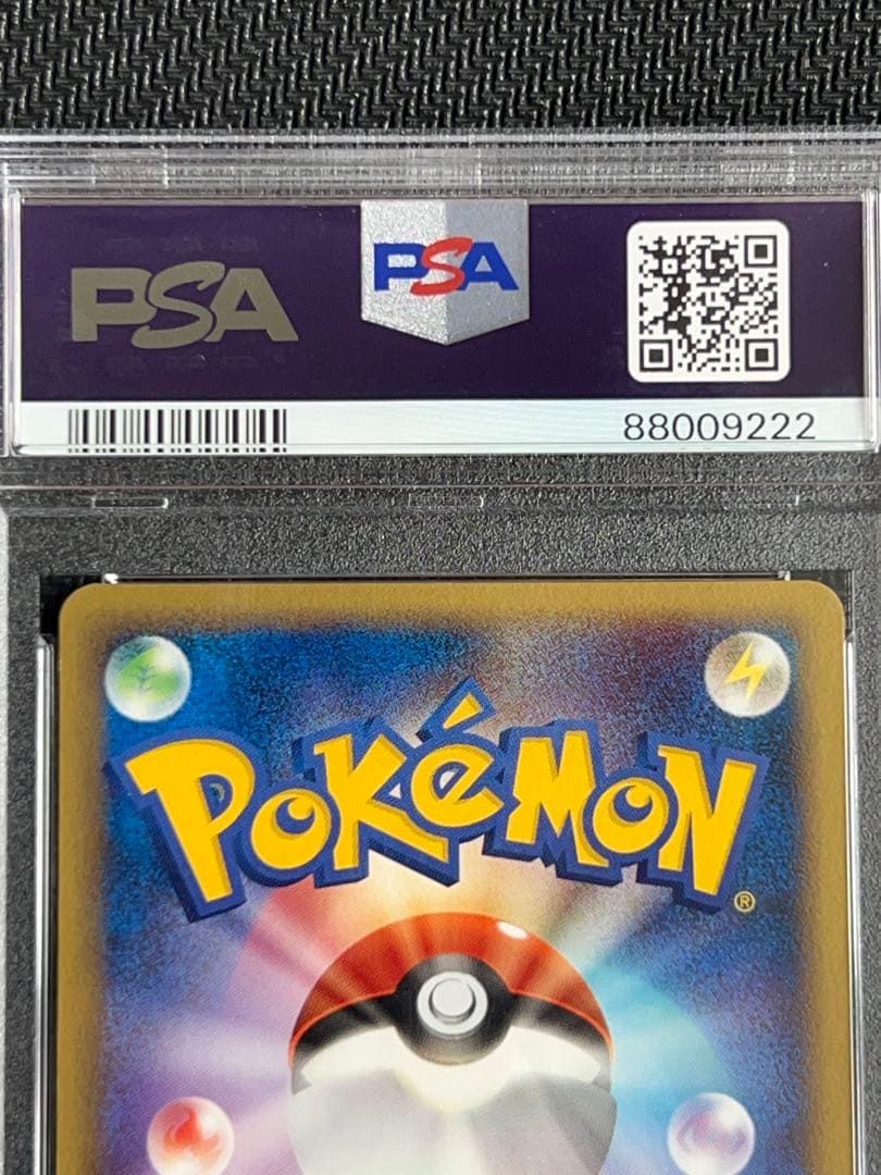 【PSA9 末尾222ゾロ目】レックウザ δ デルタ種 明治 Rayquaza