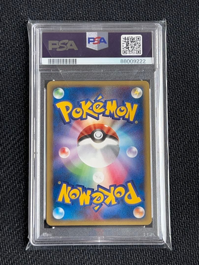 【PSA9 末尾222ゾロ目】レックウザ δ デルタ種 明治 Rayquaza