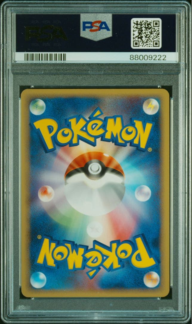 【PSA9 末尾222ゾロ目】レックウザ δ デルタ種 明治 Rayquaza