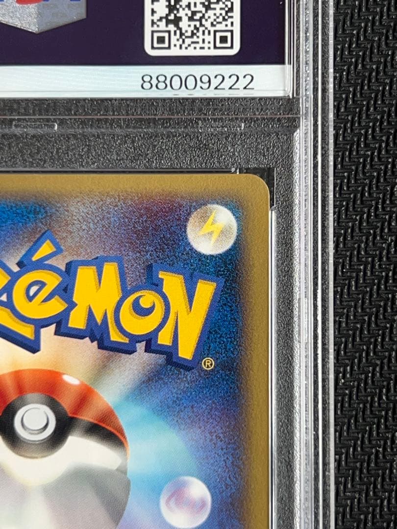 【PSA9 末尾222ゾロ目】レックウザ δ デルタ種 明治 Rayquaza