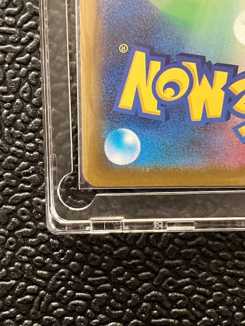 【美品】メガゲッコウガex SAR M4 114/083 ニンジャスピナー