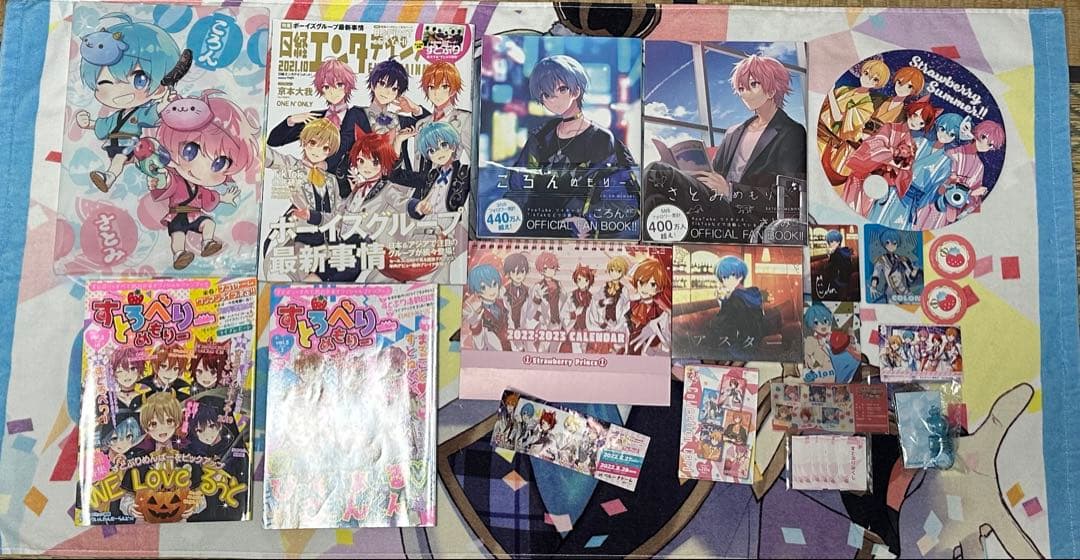 すとぷりグッズセット