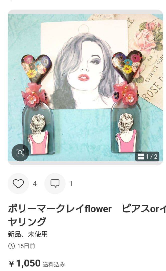 おとめちゃん