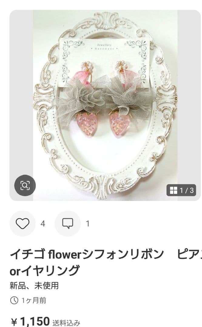 おとめちゃん