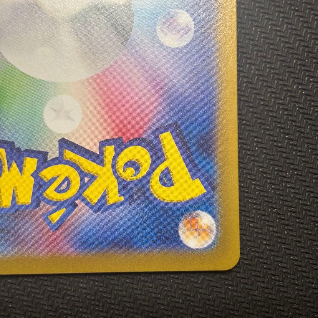 ポケモンカード　ミュウex SAR シャイニートレジャーex バブルミュウ　青