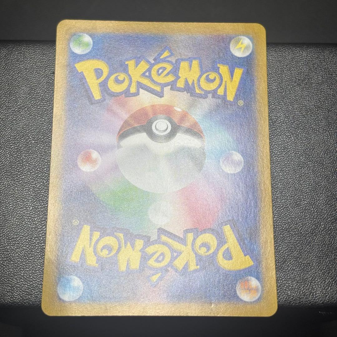 ポケモンカード　ミュウex SAR シャイニートレジャーex バブルミュウ　青