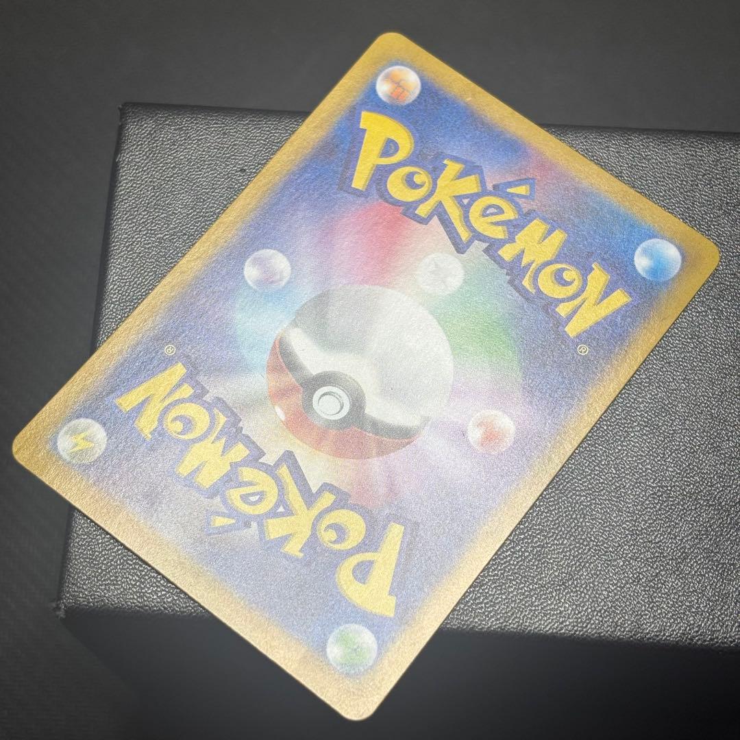 ポケモンカード　ミュウex SAR シャイニートレジャーex バブルミュウ　青