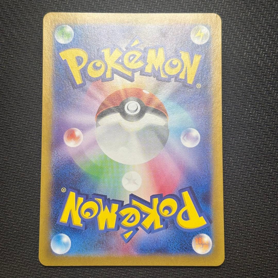 ポケモンカード　ミュウex SAR シャイニートレジャーex バブルミュウ　青