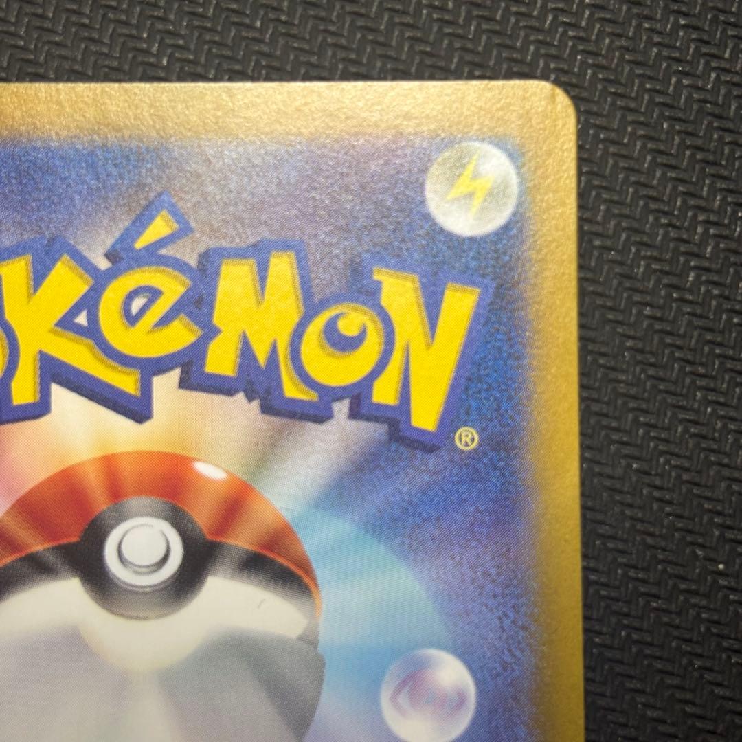 ポケモンカード　ミュウex SAR シャイニートレジャーex バブルミュウ　青