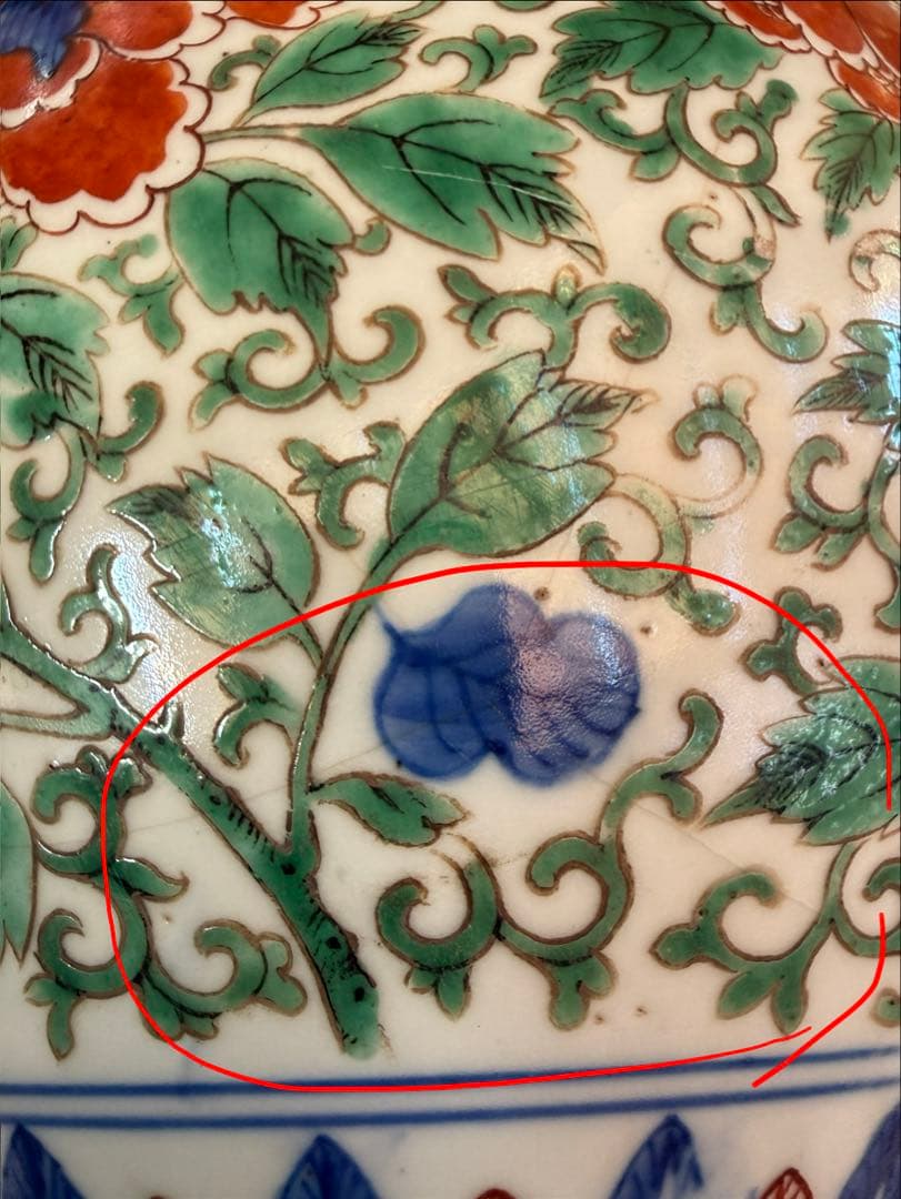 中国　五彩　壺　大明嘉靖年製銘　古玩