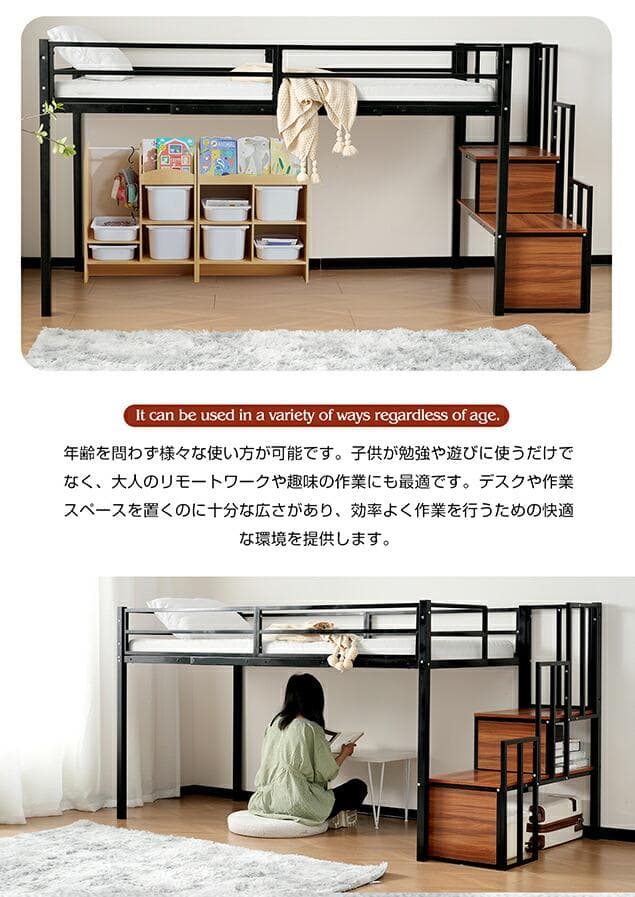 超赤字！ロフトベッド パイプベッド 階段付き シングルベッド北欧風 BLACK