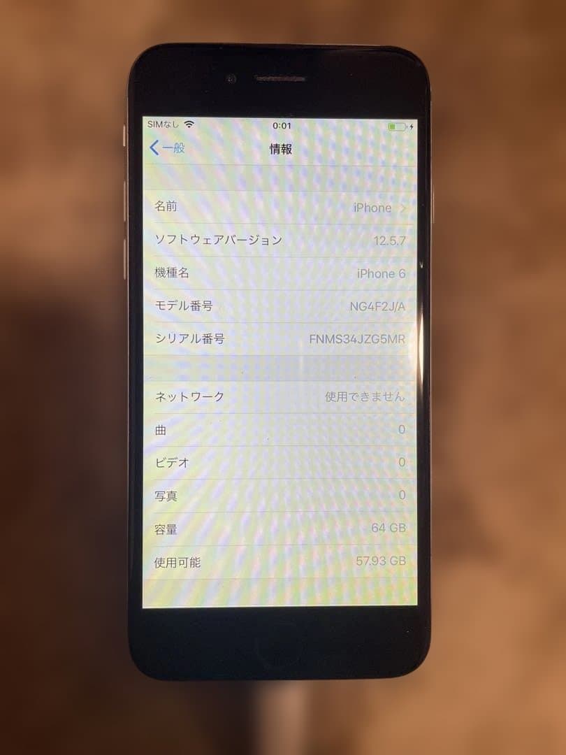 Apple iPhone 6 シルバー 本体 ジャンク