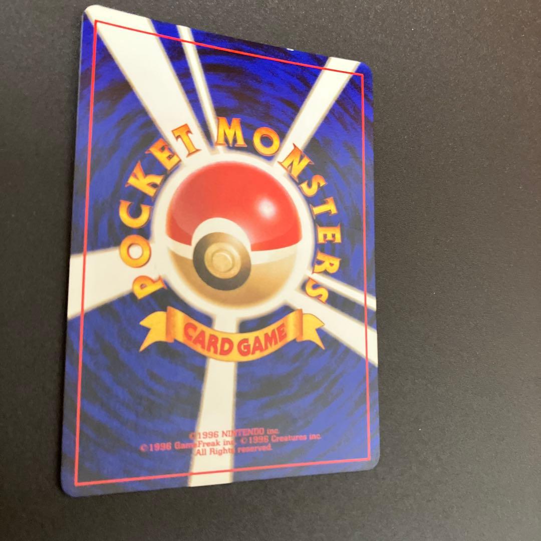 わるいリザードン ⑥ 旧裏　ロケット団　ポケモンカード