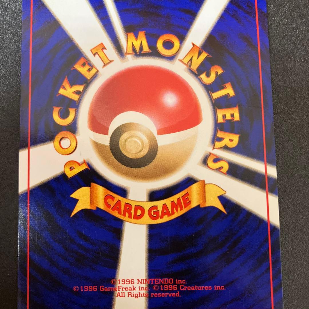 わるいリザードン ⑥ 旧裏　ロケット団　ポケモンカード