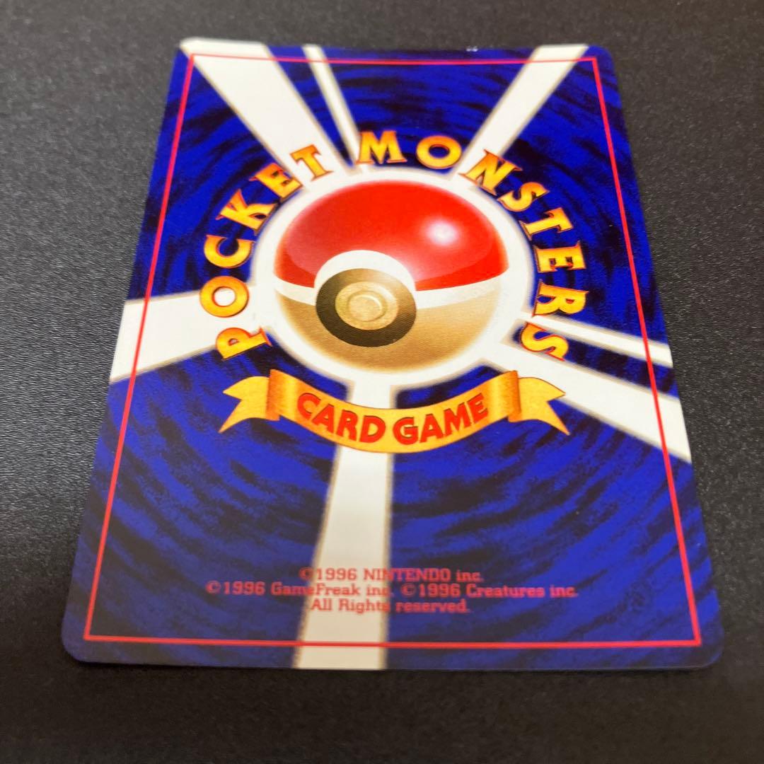 わるいリザードン ⑥ 旧裏　ロケット団　ポケモンカード