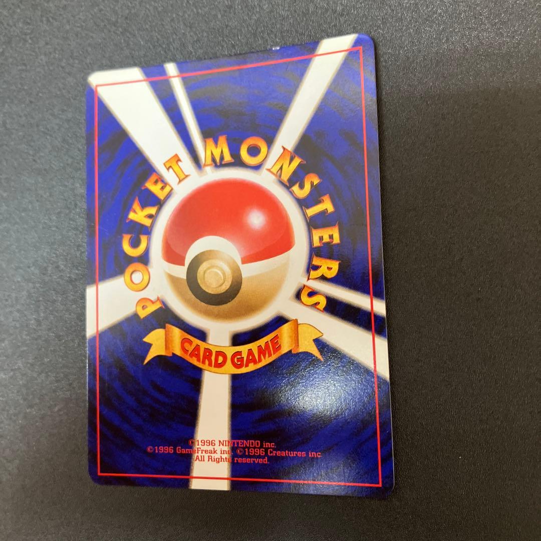 わるいリザードン ⑥ 旧裏　ロケット団　ポケモンカード