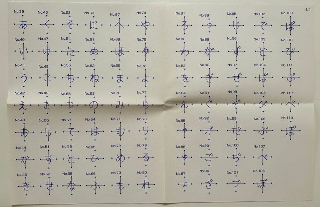 新品・未使用　ブラザー刺繍カード