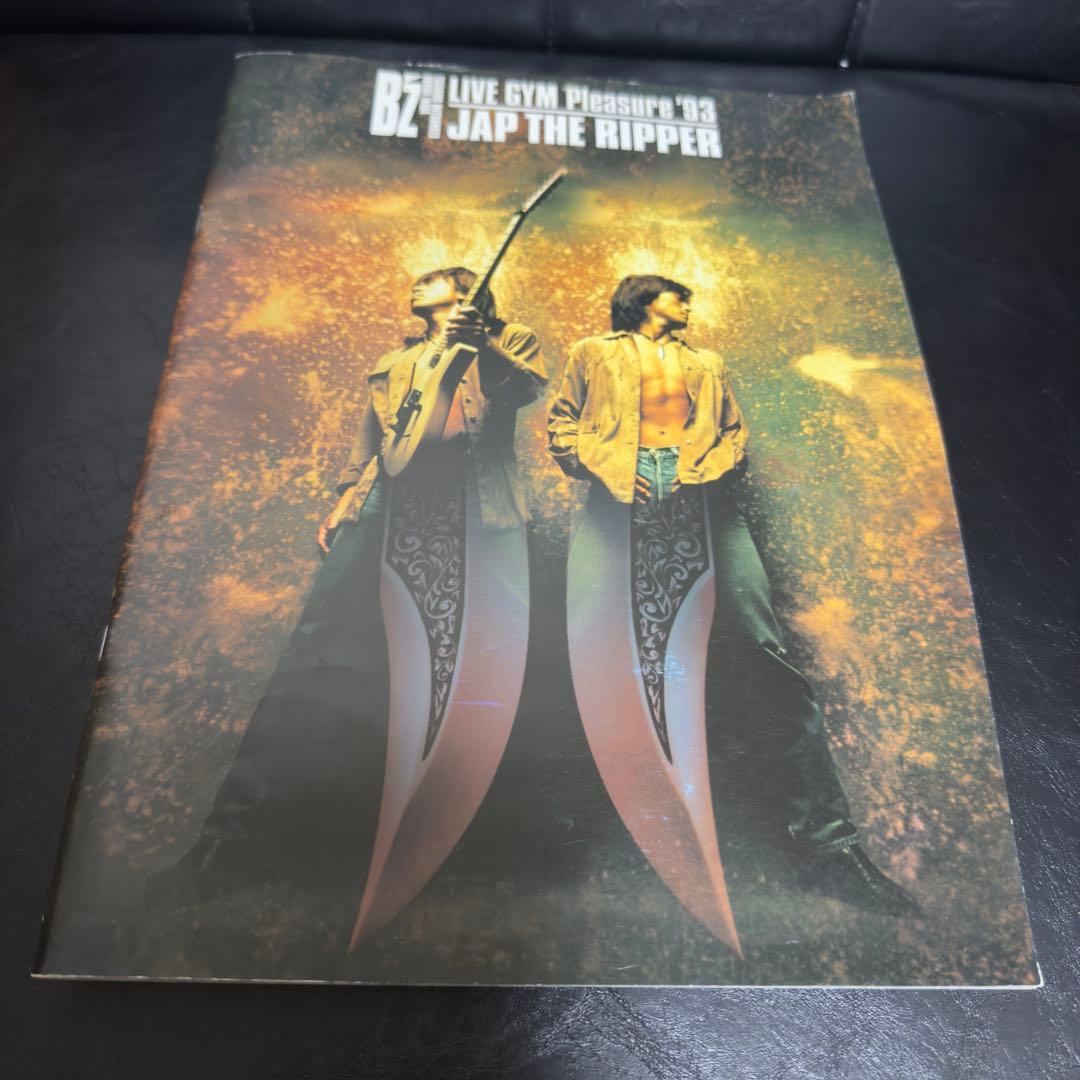【激レア】B'z JAP THE RIPPER 観戦キットPleasure'93