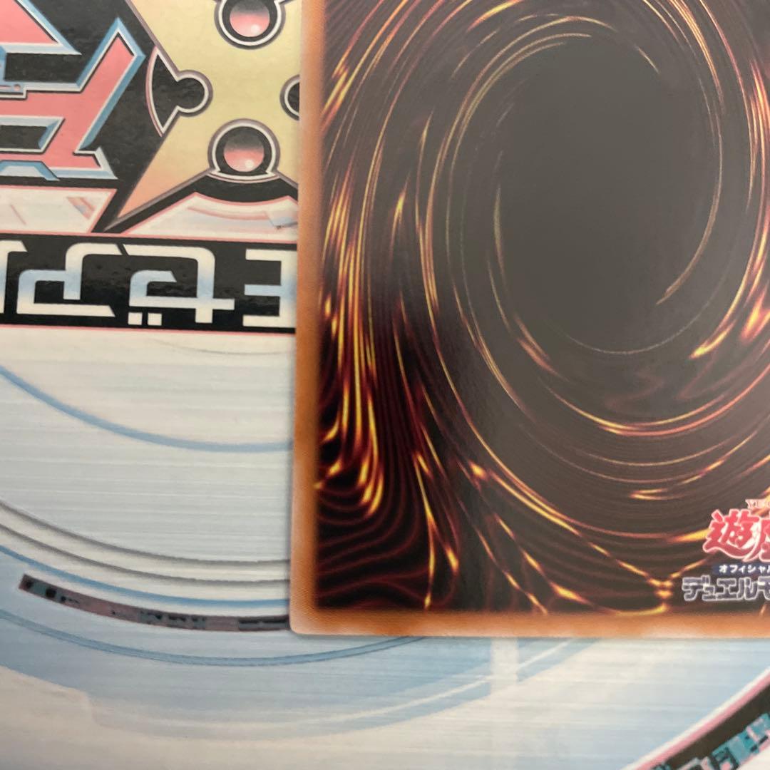 遊戯王カード 閃刀起動 リンケージ プリズマティックシークレットレア②