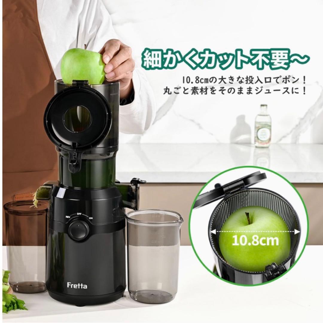 ❤️大特価❤️ スロージューサー　1L大容量　10.8cm投入口　搾りカス分離