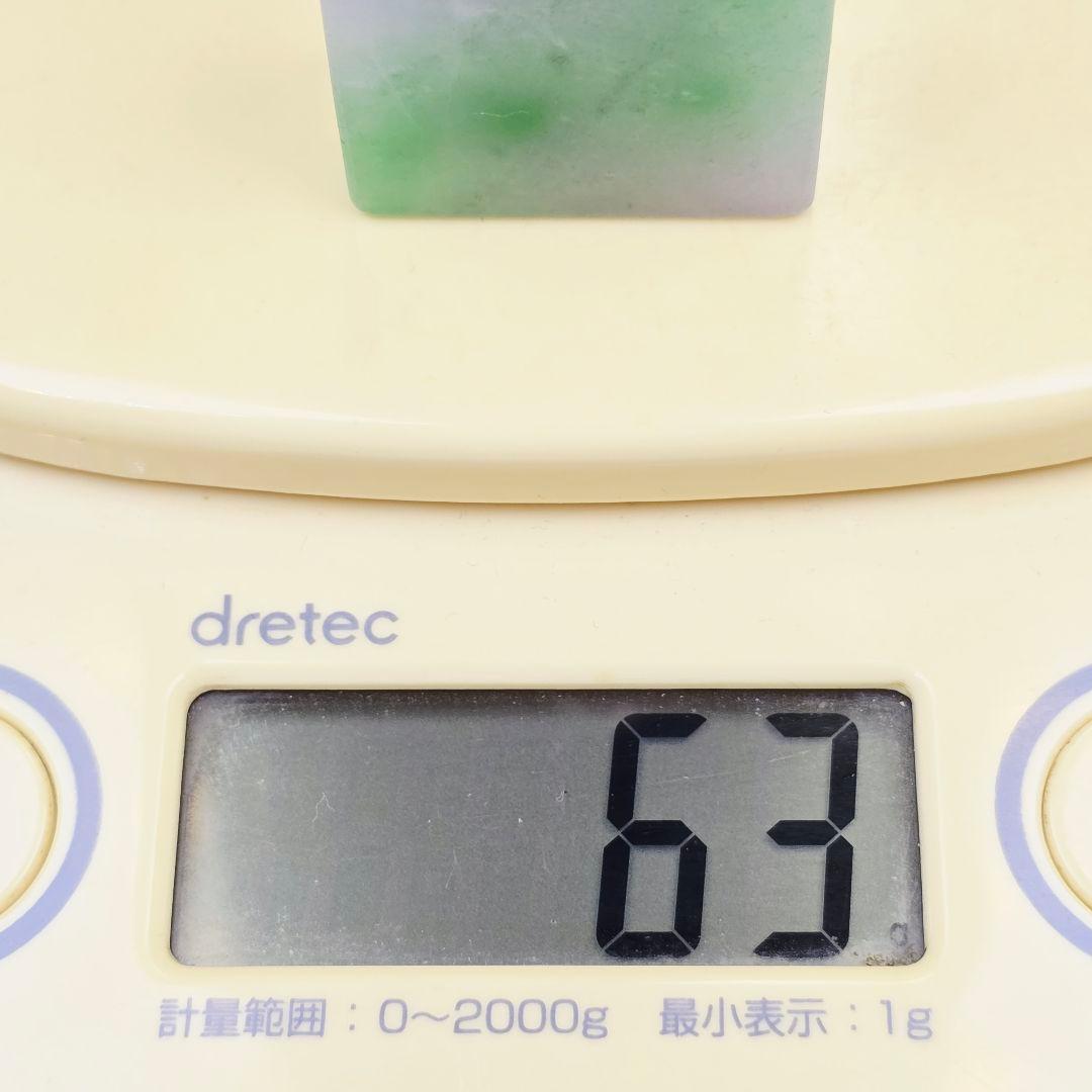 古文房具 翡翠 スミレ 手彫り 猿紋 印材 印石 置物 超美品