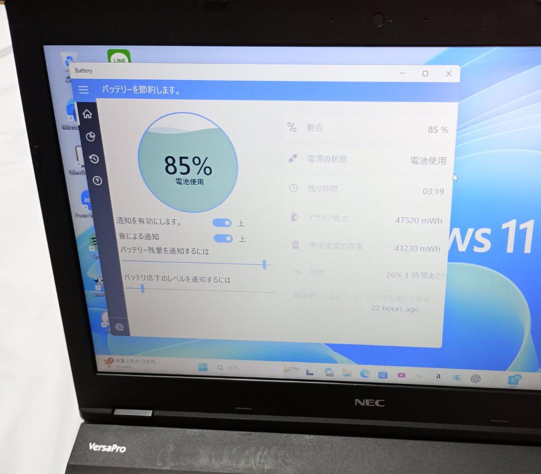 NEC 第8世代 i5/8G/256G DVD、オフィス、テレワーク可、大画面！