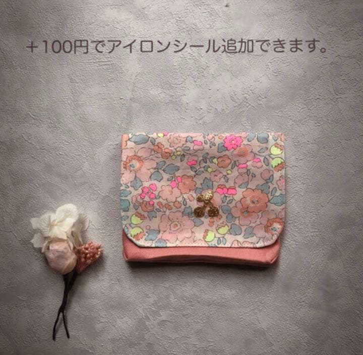 【handmade】移動ポケット　リバティ使用　ベッツィ　レモネード