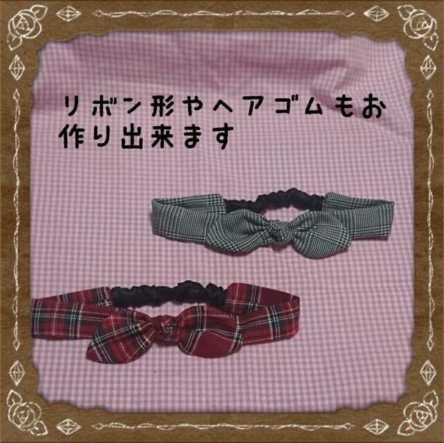 在庫わずか★ウール地チェック柄★リボンヘアバンド
