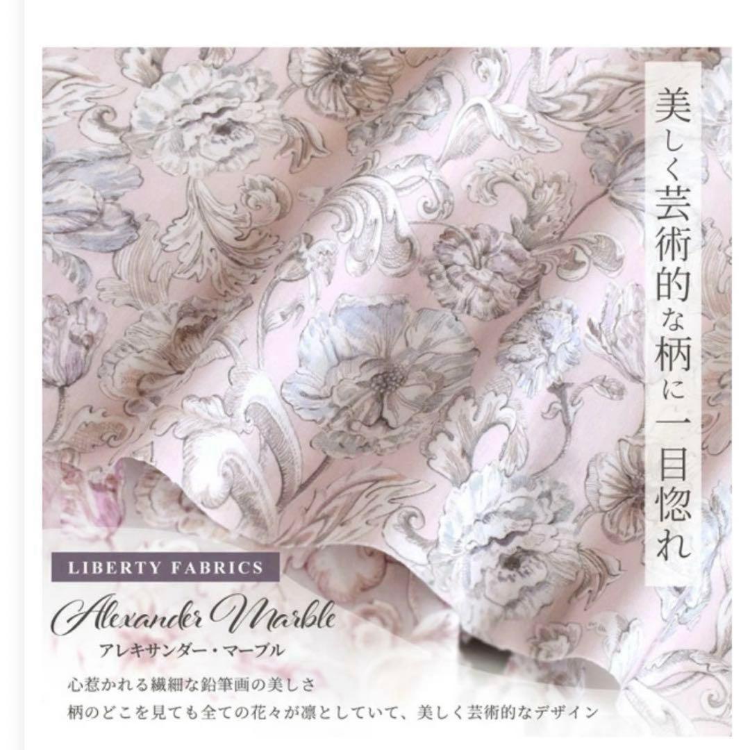 ☆はるちゃん★☆/リバティ ポーチ(L)ショルダー紐付き☆