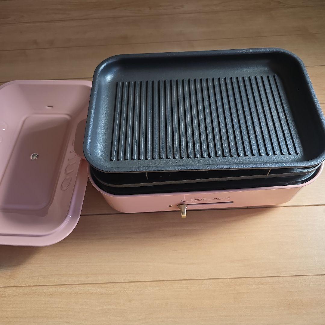 BRUNO ホットプレート ピンク グリルプレート付き