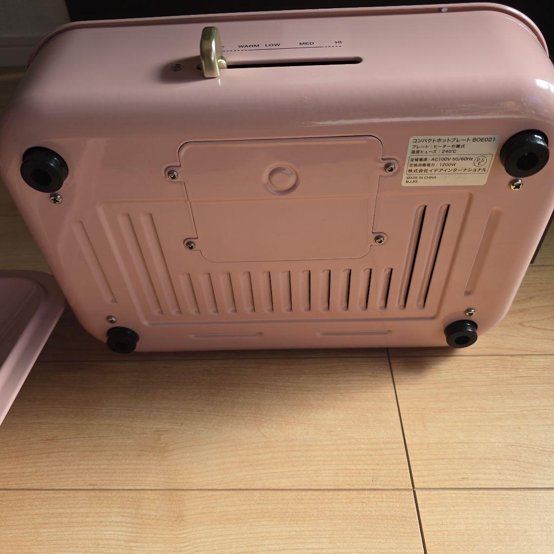 BRUNO ホットプレート ピンク グリルプレート付き