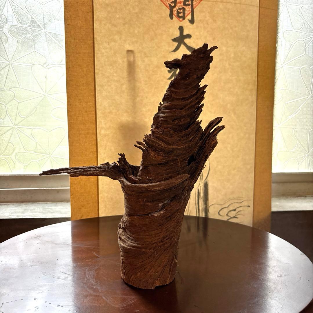 天然木 オブジェ 一点物 インテリア