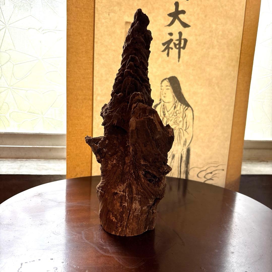 天然木 オブジェ 一点物 インテリア