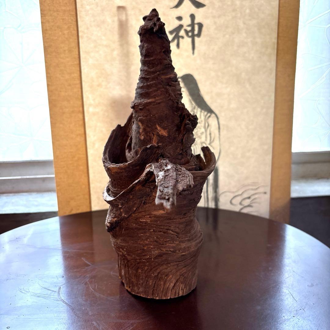 天然木 オブジェ 一点物 インテリア