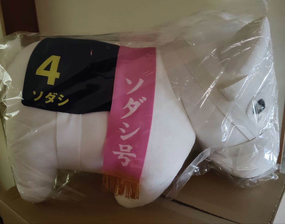 DMMスクラッチソダシA賞超big
