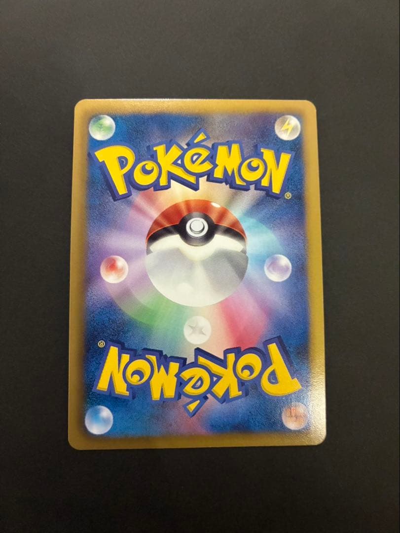 ポケモンカード ゲーチス 055/051 SR BW8 ラセンフォース