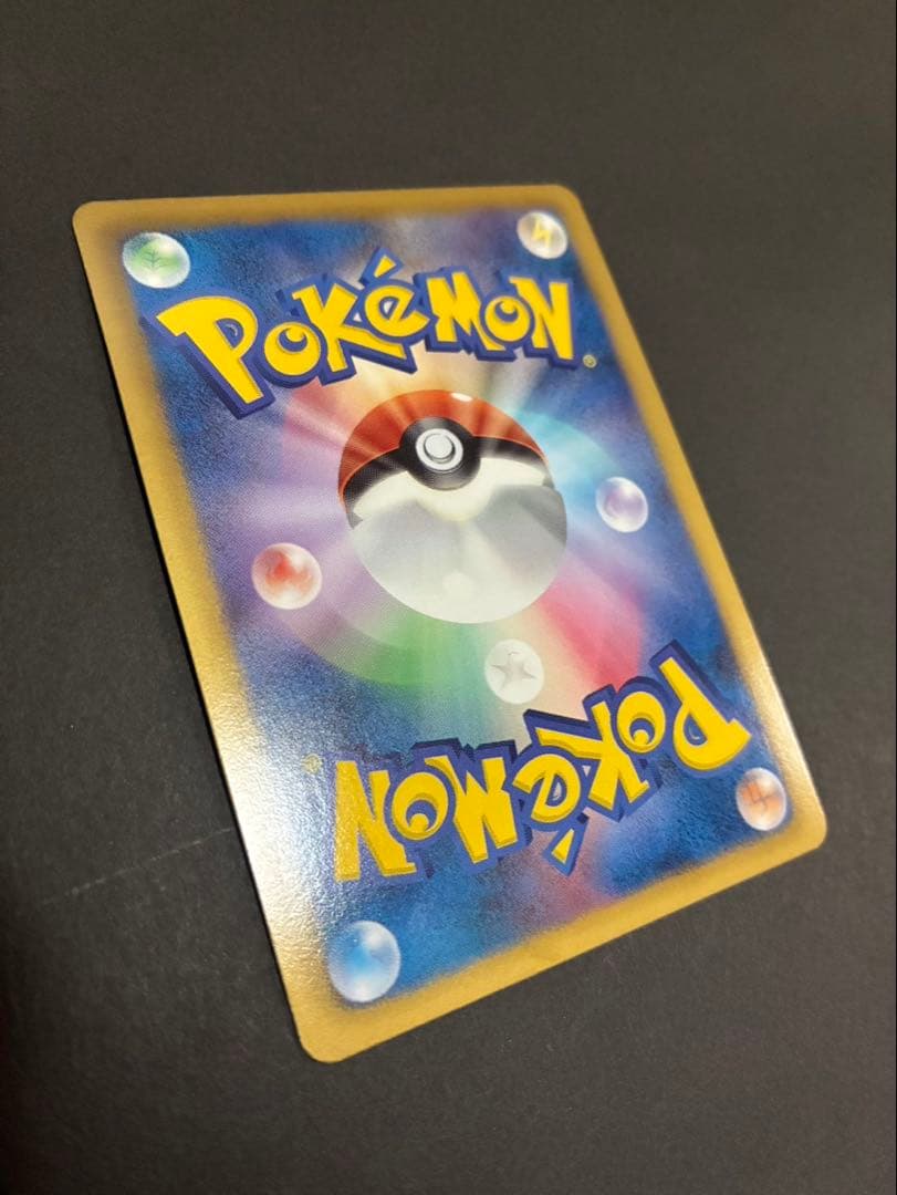 ポケモンカード ゲーチス 055/051 SR BW8 ラセンフォース