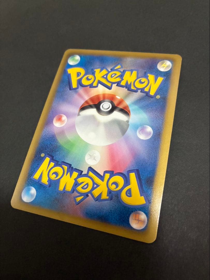 ポケモンカード ゲーチス 055/051 SR BW8 ラセンフォース