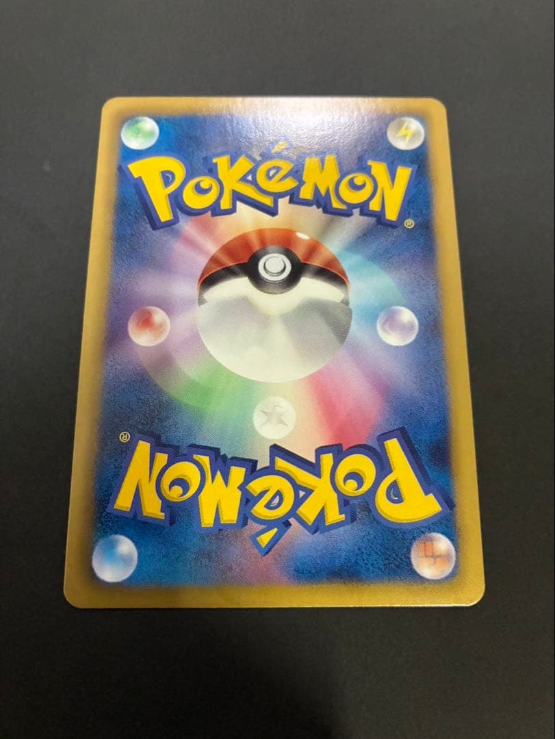 ポケモンカード ゲーチス 055/051 SR BW8 ラセンフォース