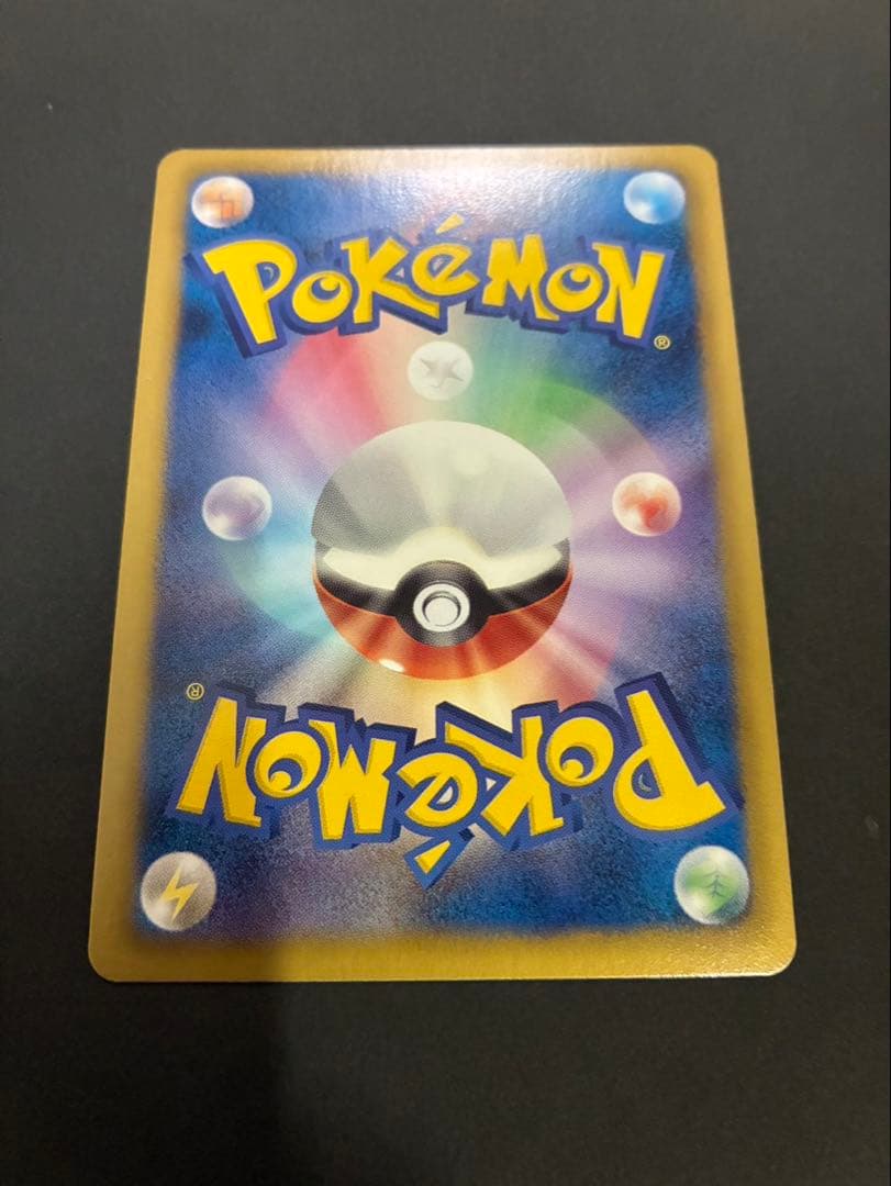 ポケモンカード ゲーチス 055/051 SR BW8 ラセンフォース