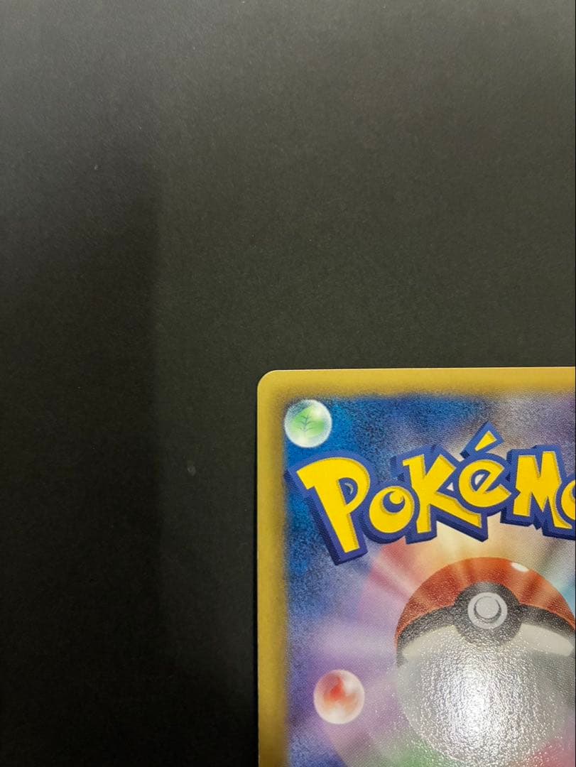 ポケモンカード ゲーチス 055/051 SR BW8 ラセンフォース