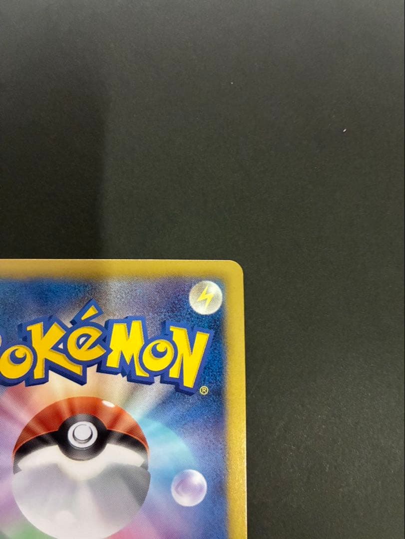 ポケモンカード ゲーチス 055/051 SR BW8 ラセンフォース