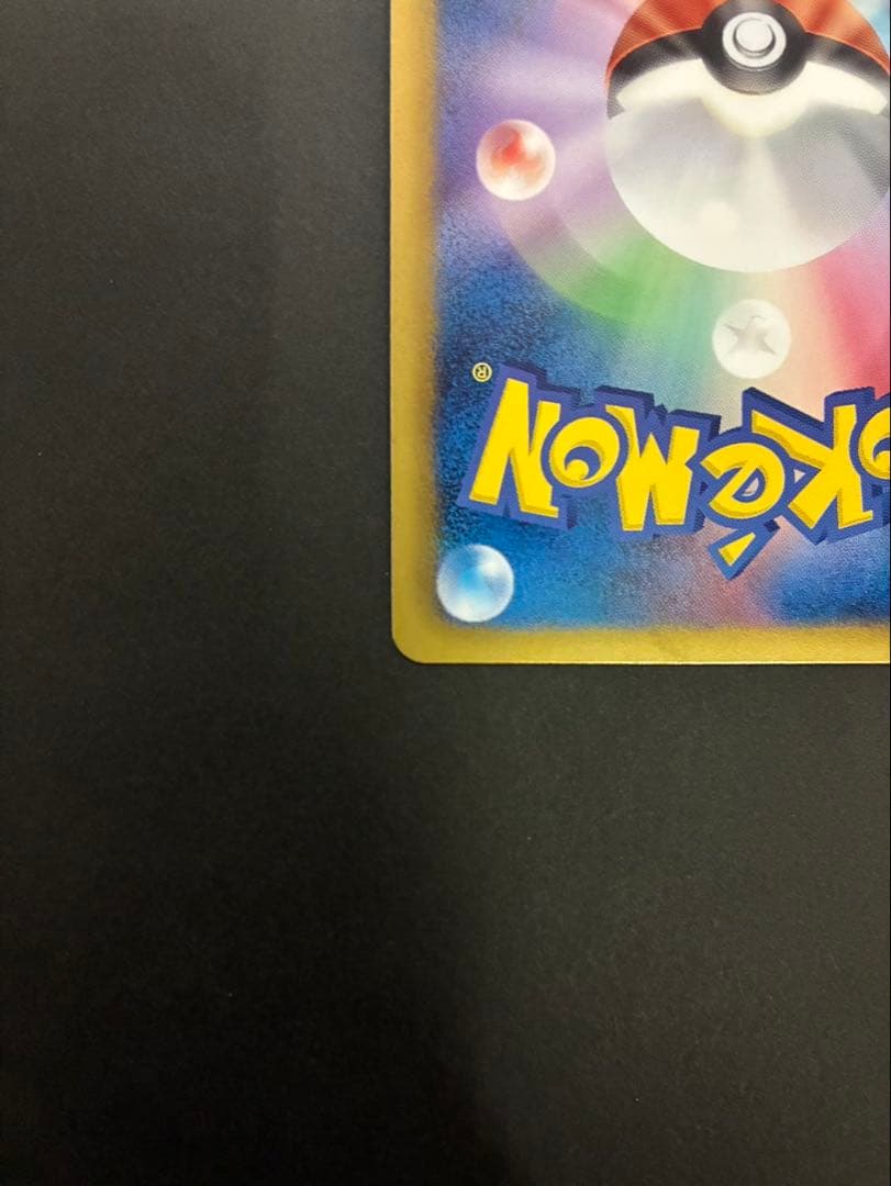 ポケモンカード ゲーチス 055/051 SR BW8 ラセンフォース